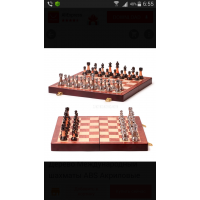 Большой ассортимент шахмат в наличии 
