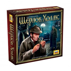 Шерлок Холмс настольная игра, детектив, интеллектуальная арт.8949