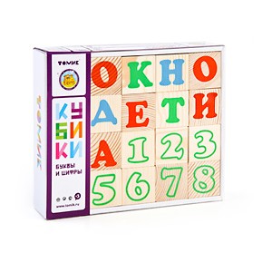 Алфавит с цифрами, деревянные кубики 20 эл.арт.2222-2