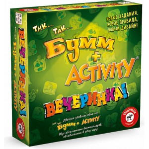 Activity + Тик-Так-Бумм "Вечеринка" (новый дизайн)