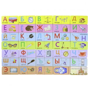 Пара букв, логическая игра алфавит с деревянными пазлами